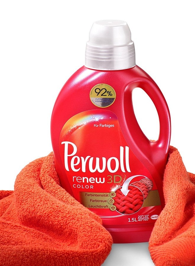 Perwoll Color Liquid Detergent 1.5L - Image 3