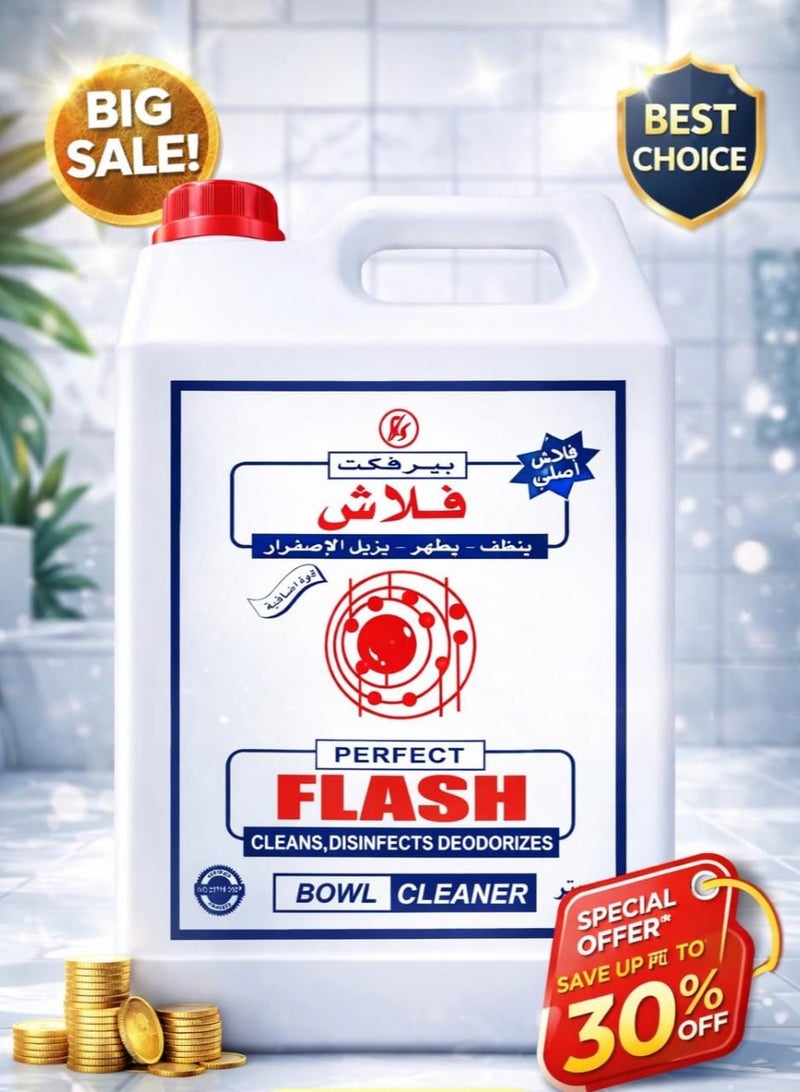 برفكت منظف مرحاض دبليو سي بيرفكت فلاش برائحة أصلية، يقضي على 99.9% من الجراثيم ويزيل 100% من البقع، سعة 5 لتر - Image 2