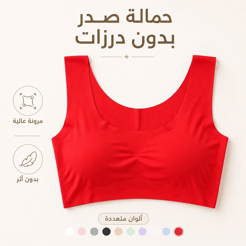 حمالة صدر نسائية بدون درزات وبدون أسلاك بحشوات قابلة للإزالة - أحمر - Image 1