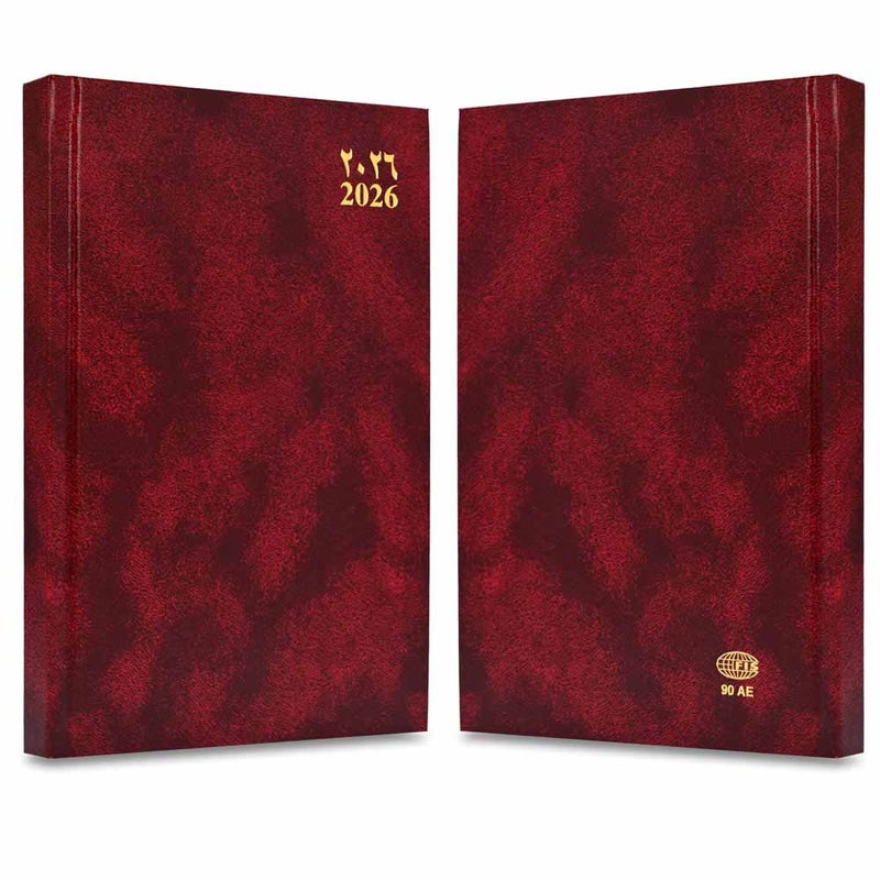 FIS مفكرة FIS 2026 A5، بحجم 148x210 مم، غلاف صلب من الفينيل، تنسيق يوم واحد في الصفحة، السبت والأحد مجتمعة، إنجليزي/عربي، ورق أبيض 60 جرام، غلاف ماروني - FSDI90AE26MR - Image 2