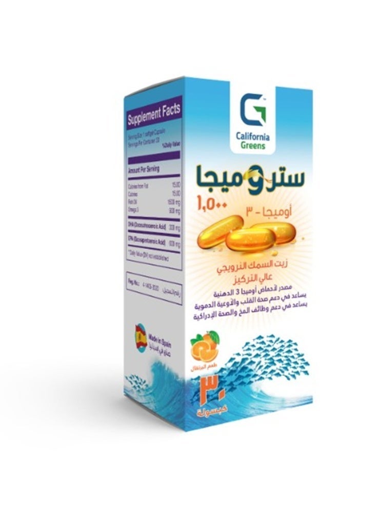California Greens STROMEGA  omega3 highly concentrated norwegian fish oil 30 capsules - Image 1