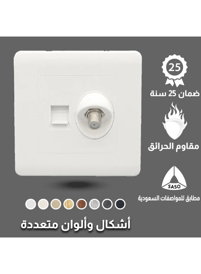 توفل فيش منفذ هاتف تليفون مع دش لون ابيض موجي - Image 2