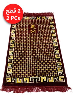 Moon Home and more.. 2 Pieces Light weight Portable Prayermat Multicolor Praying Rug  - Image 1