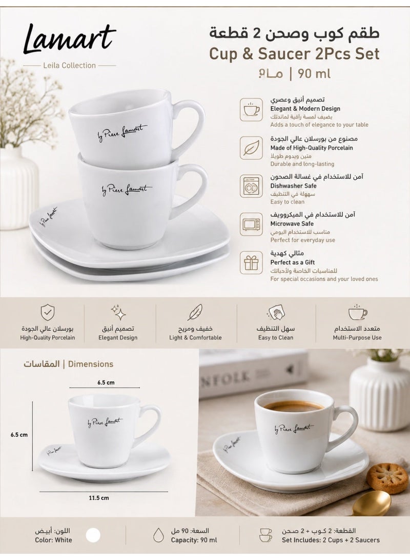 Lamart 2Pcs Cup Set Porcelain With Saucer 90 Ml White Porcelaine - Image 2