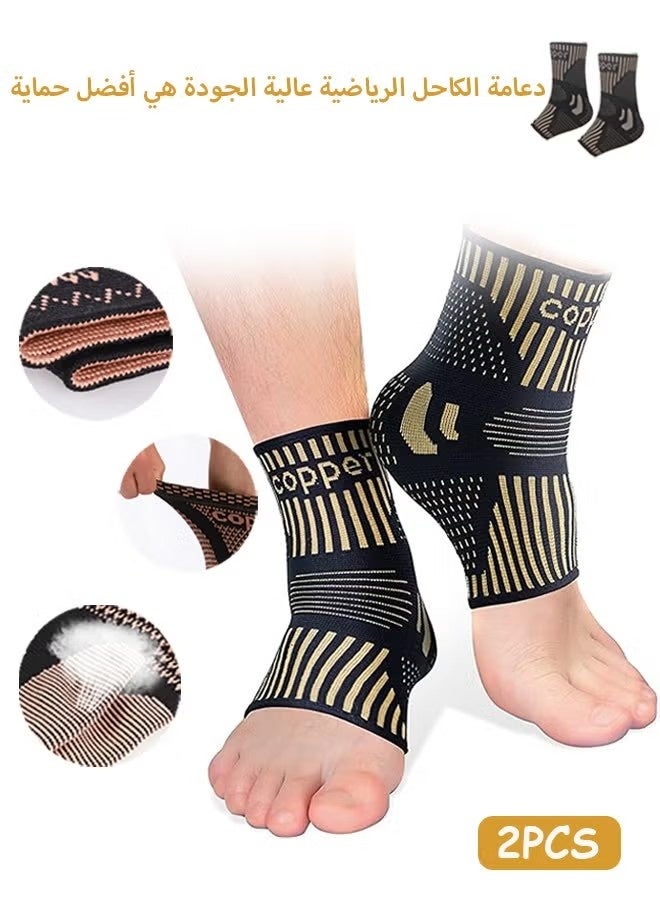 2 Pcs Copper Ankle Brace Copper Infused Support for Men & Women, Best Ankle Compression Sleeve Socks for Plantar Fasciitis, Plantar Fasciitis Relieve Swelling And Ankle Sprains and Sports Running (L) - Image 1