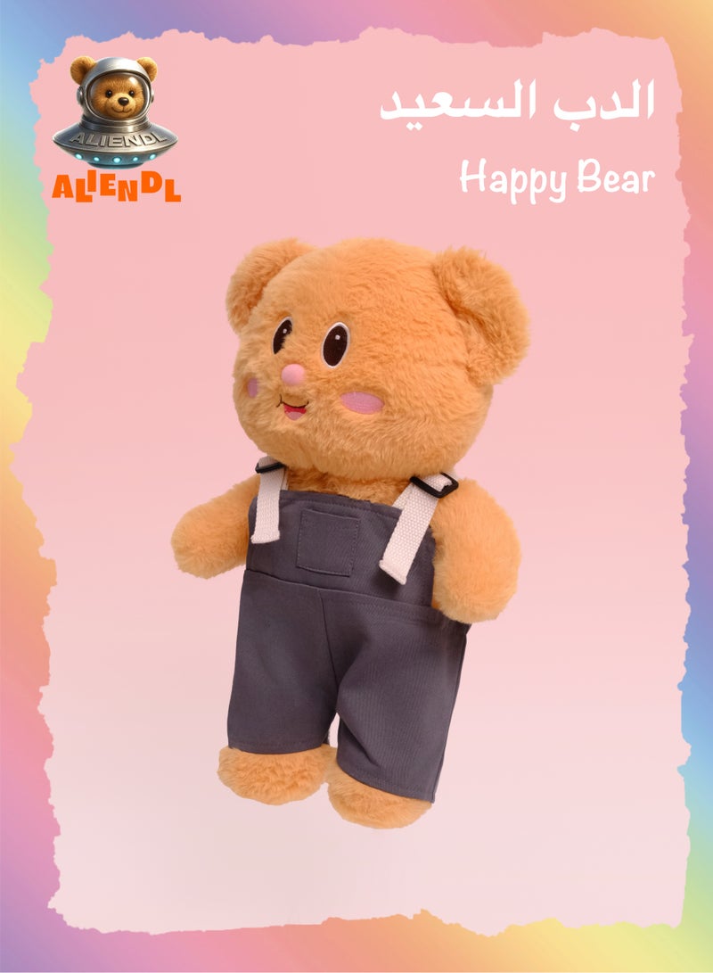 ALIENDL Happy Bear – Plush Teddy Bear Stuffed Animal Toy for Baby Kids, Soft Cute Bear Plush Gift Set with Removable Clothes & Pouch, Perfect Gift for Kids, Friends & Couples - Image 1