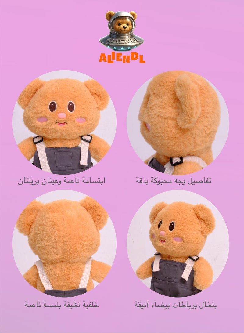 ALIENDL Happy Bear – Plush Teddy Bear Stuffed Animal Toy for Baby Kids, Soft Cute Bear Plush Gift Set with Removable Clothes & Pouch, Perfect Gift for Kids, Friends & Couples - Image 5