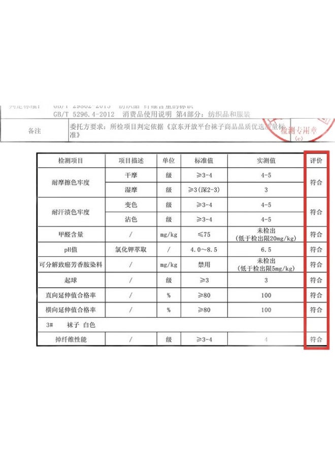 NBA Men'S Socks, All-Season Casual Sports Socks, Skin-Friendly Seamless Cotton Socks, Embroidered Training Running Basketball Socks For Men, 3 Pairs Per Pack - Image 2