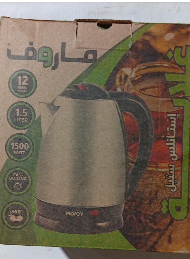 ماروف كاتل وغلاية مياه كهربائية من ماروف Maroof سعة 1.5 لتر بقدرة 1500 واط استانلس ستيل مقاوم للصدأ بقاعدة تدور 360 درجة وغليان سريع - Image 2