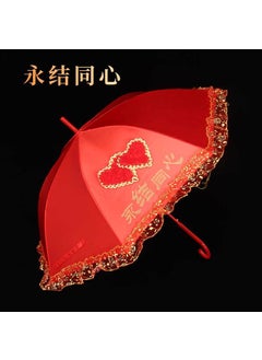 [forever knot concentric] [bent handle plastic] bride umbrella (promotional)