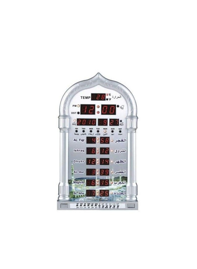 الحرمين ساعة أذان المسجد الإسلامي الرقمية للصلاة فضية 23.8 * 38.8 سم  - Image 1