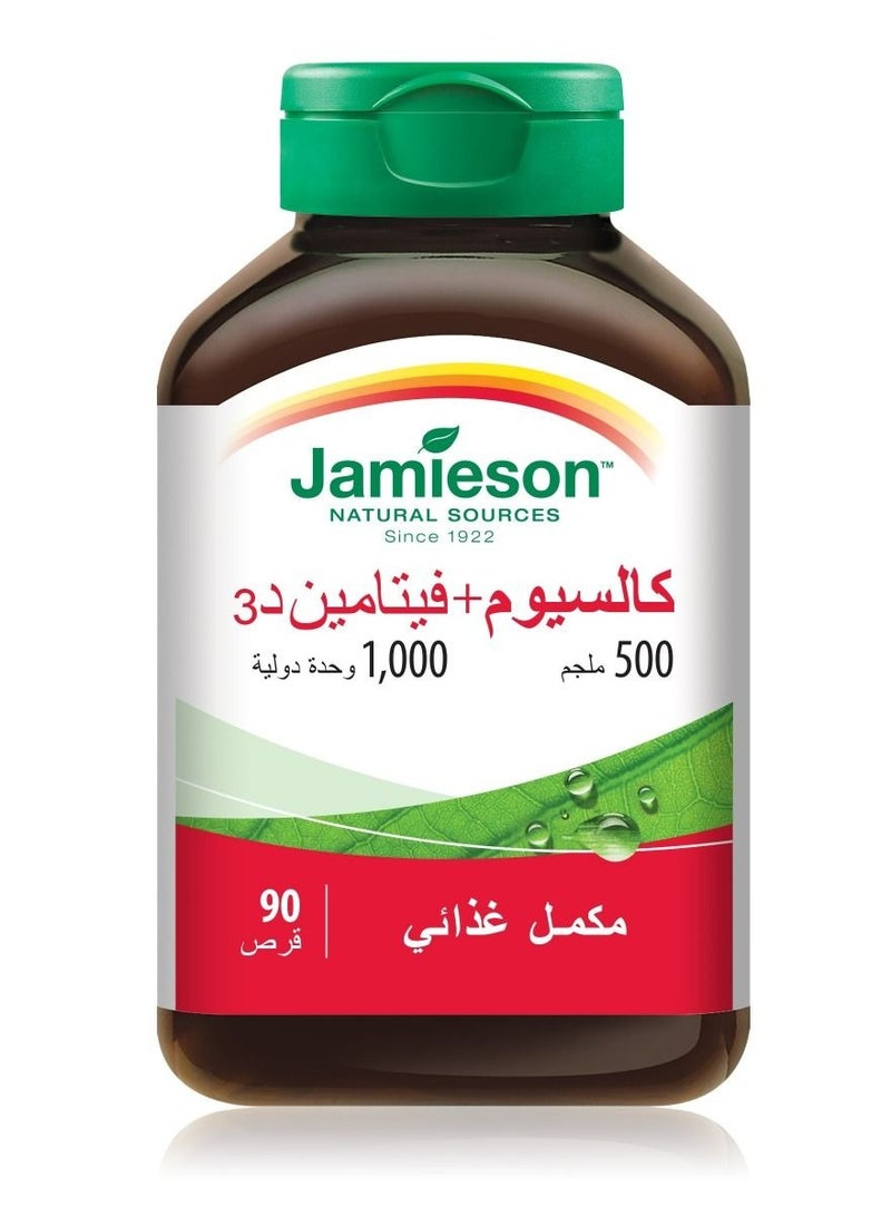 Jamieson Calcium 500 Mg + D3 1000 IU 90 Caplets - Image 2