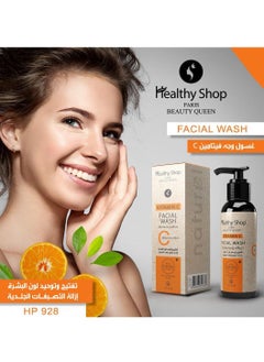 Healthy shop Vitamin C face wash to cleanse and moisturize the face and remove pigmentation  - Image 1