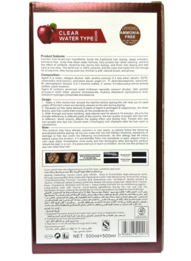 ابل  كريم صبغة شعر بني خالي من الأمونيا من آبل 1000 مل - Image 2