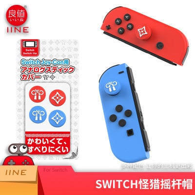 Good value Switch rocker cap Monster Hunter theme protective bag tempered film handle cover silicone protective cover handle L494 blue red Chinese knot