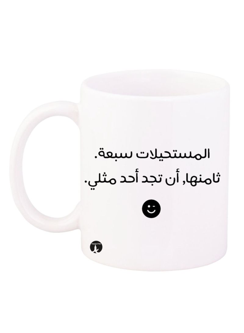 RKN Arabic Phrase Design Mug White/Black 12ounce