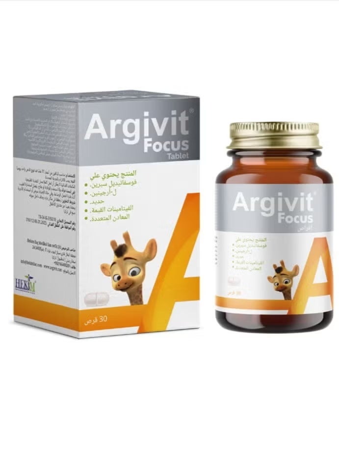 ارجيفيت أقراص أرجيفيت فوكس, مكمل شامل متعدد الفيتامينات والمعادن لزيادة الطول, التركيز والطاقة, 30 قرص