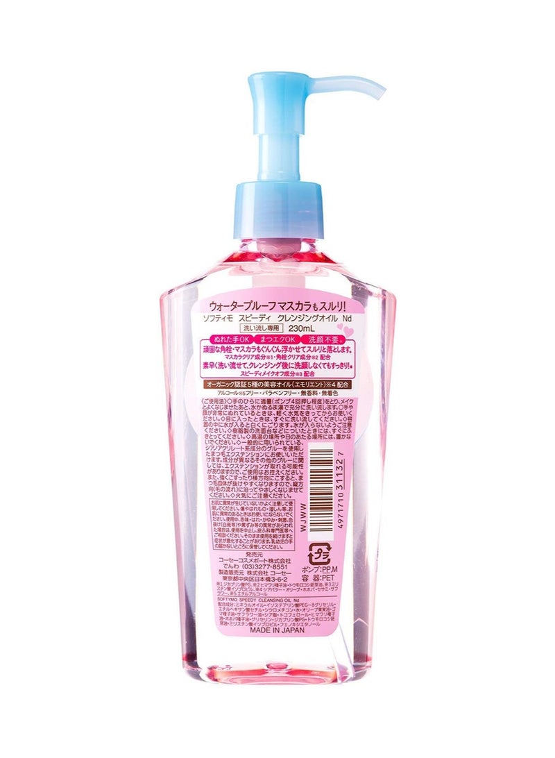 KOSE Softymo Speedy Cleansing Oil 240ml, Gentle and Fragrance-free Makeup Remover, ImportED from Japan - Image 2