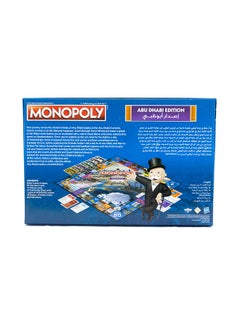 Monopoly Abu Dhabi Official Edition 1 UAE Board Game 2 To 6 Players Family Game 8+ Years  - Image 4