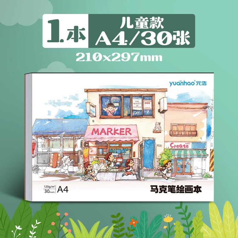 Yuanhao childrens acrylic marker special painting book a4 color opaque a5 primary school student art 8K hand-paintedSealing marker book A4/30 sheets Sealing marker book A4/30 sheets 