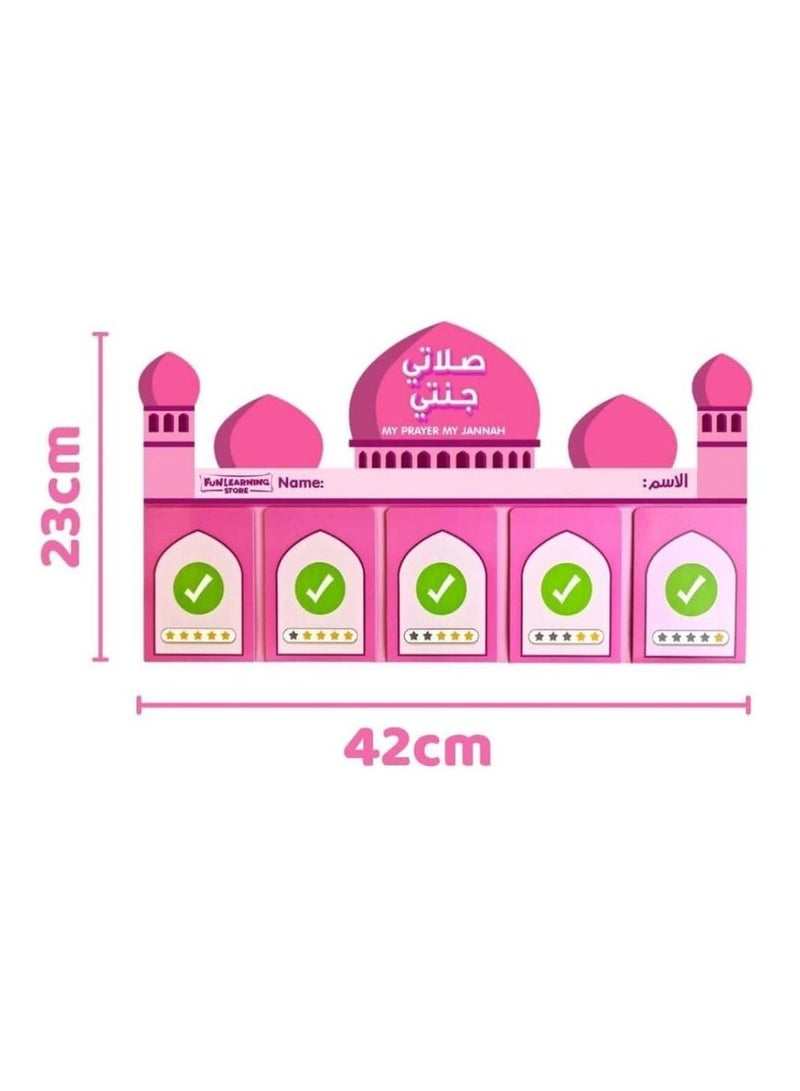 فن ليرنينج ستور جدول تتبع الصلوات للبنات بعمر 4 سنوات فما فوق - Image 4