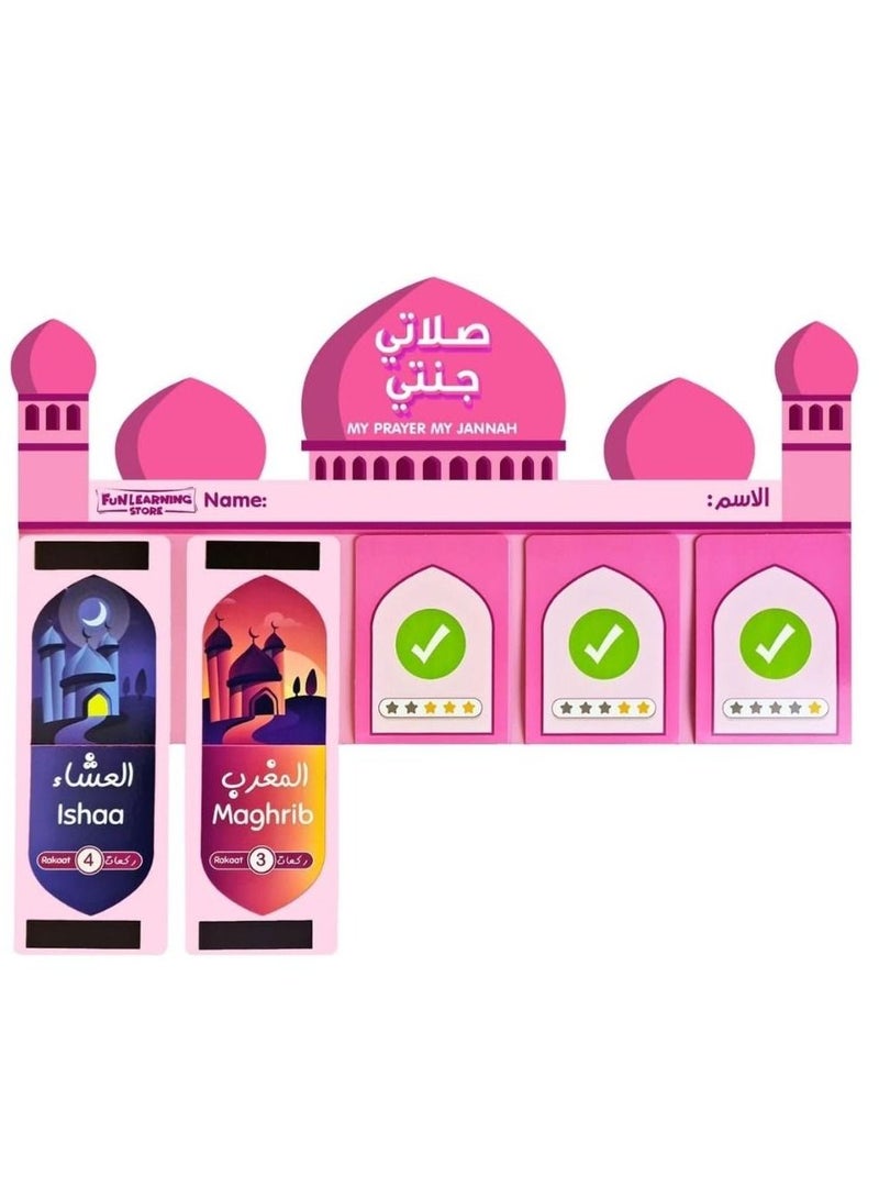فن ليرنينج ستور جدول تتبع الصلوات للبنات بعمر 4 سنوات فما فوق - Image 2