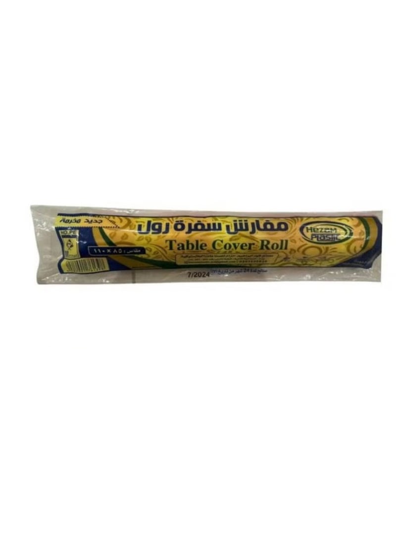 ماركة غير محددة - مفارش سفرة بلاستيك - Image 1