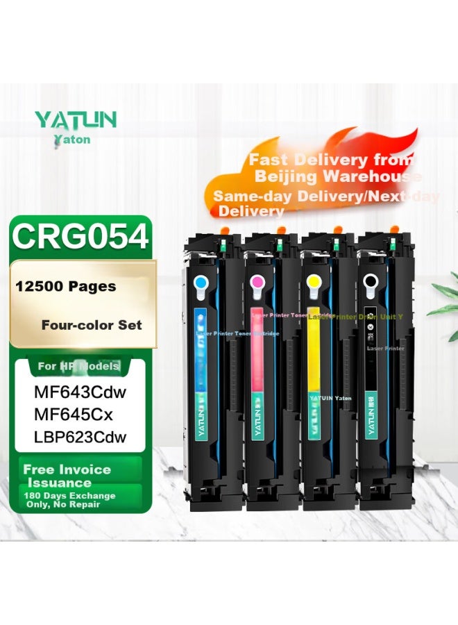 Yatun Compatible Canon Mf643cdw Toner Cartridge, Canon Mf645cx Toner Cartridge, Crg054 Toner Cartridge, Lbp621cw Toner Cartridge, Lbp623cdw Mf641cw Printer Toner Cartridge Ink Cartridge Powder Cartridge - Image 1