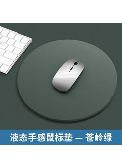 Waterproof Silicone Mouse Pad for Office[Round-Cangling Green] Liquid Feel: No Odor [Round-Cangling Green] Liquid Feel: No Odor