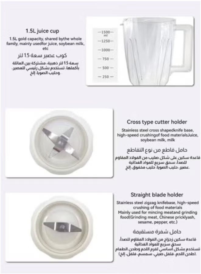 ULHYC 2 in 1 Electric Food Blender, Chopper Stainless Steel Blade, 4 Speed ​​Control with Pulse and Turbo Function, 1.5L Large Jar and 0.3L Coffee Grinder, Chopper, Smoothie Maker - White - Image 4