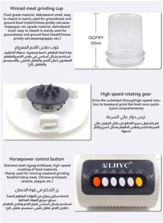 ULHYC 2 in 1 Electric Food Blender, Chopper Stainless Steel Blade, 4 Speed ​​Control with Pulse and Turbo Function, 1.5L Large Jar and 0.3L Coffee Grinder, Chopper, Smoothie Maker - White - Image 3