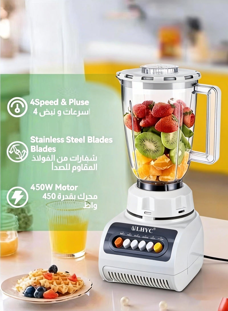 ULHYC 2 in 1 Electric Food Blender, Chopper Stainless Steel Blade, 4 Speed ​​Control with Pulse and Turbo Function, 1.5L Large Jar and 0.3L Coffee Grinder, Chopper, Smoothie Maker - White - Image 5