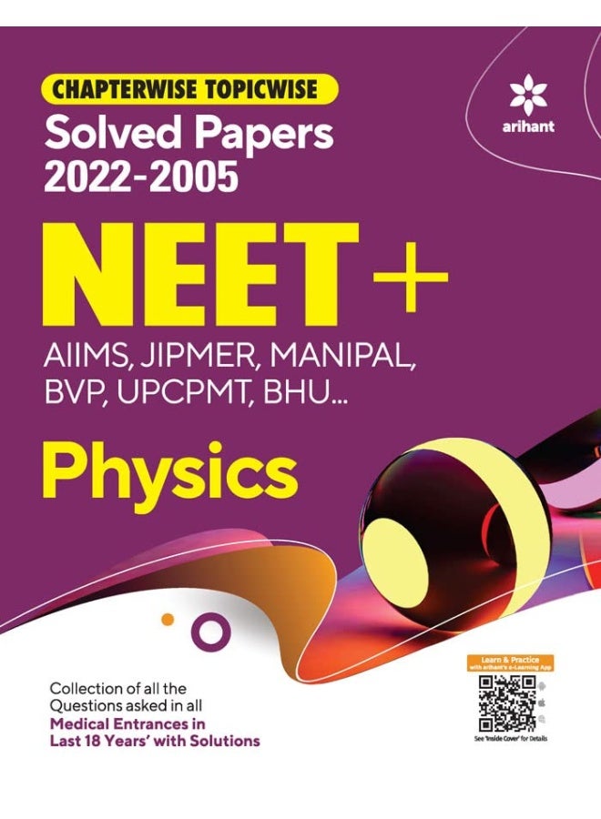 Chapterwise Topicwise Solved Papers Physics for NEET + AIMS , JIPMER , MANIPAL , BVP UPCPMT ,BHU