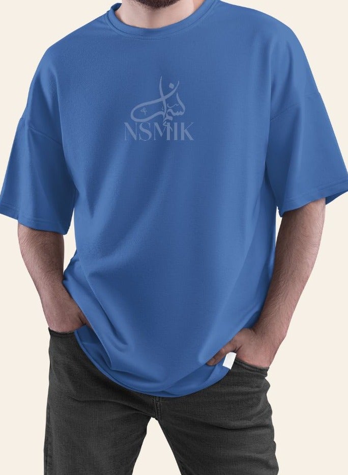  نسمعك تي شيرت بياقة دائرية مقاس كبير