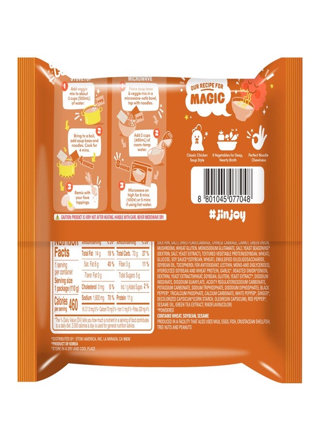 Ottogi Jin Ramen Korean Style Instant Noodles Chicken Flavor 110g, Pack of 1, The Product of Korea - Image 3