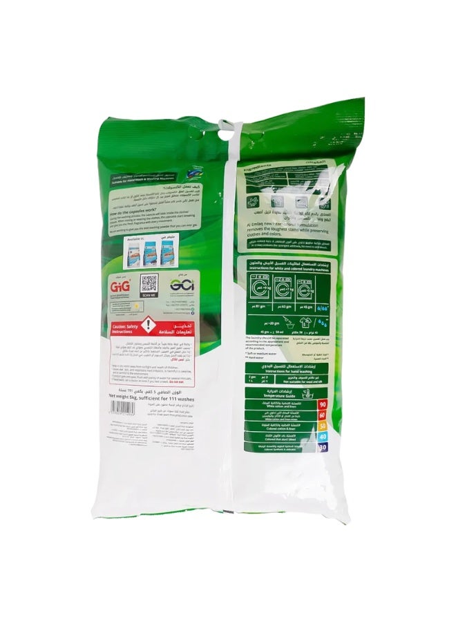 Al Emlaq Automatic Washing Powder With Lavender Scent, 5 kg - Image 2