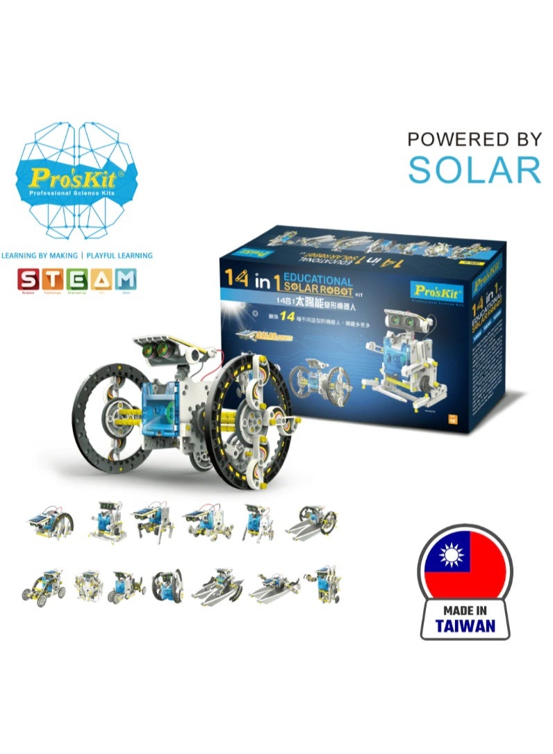 بروس كيت مجموعة روبوتات الطاقة الشمسية التعليمية Pro’sKit GE-615 14 في 1 - مجموعة بناء تعمل بالطاقة الشمسية للأطفال (203 قطعة، بدون بطاريات) - Image 1