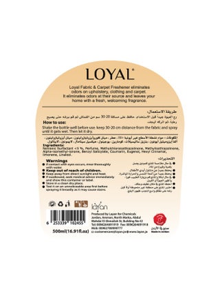 Fabric & Carpet Freshener Fresh Cool Fragrance 500 ml - view 4