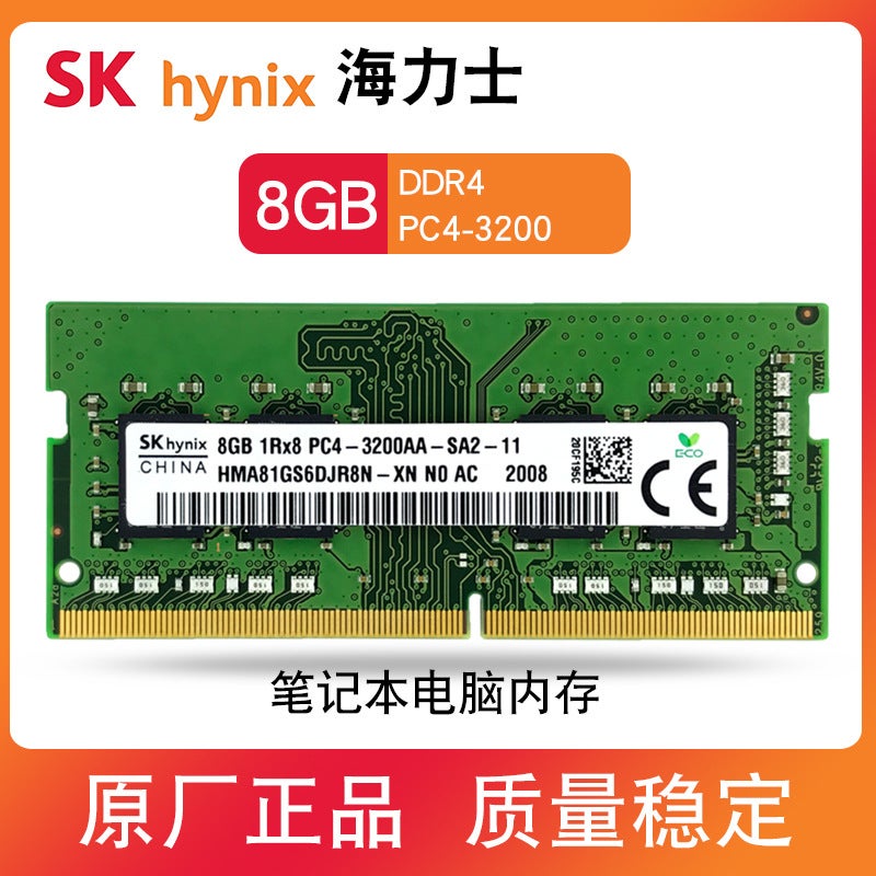 Hynex DDR4 8G 3200MHZ Laptop Memory PC4-25600 HMA81GS6DJR DDR4 8G 3200 notebook memory module