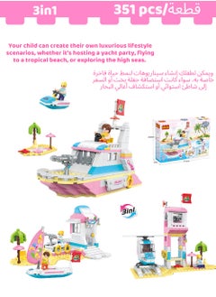 Luxury Life Yacht and Helicopter Building Block Set for Girls 6+ 351pcs - pzsku/Z4694B2BC469AF976A254Z/45/_/1740382818/5724aaf2-1cea-4499-af6f-6716ffec7715