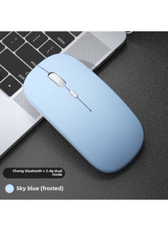 Wireless Mouse Charging Mute Bluetooth Dual-mode Home Office Laptop Desktop External Unlimited-Color:▓Sky Blue/bluetooth Dual Template [silent + Rechargeable] 2.4g Wireless + Bluetooth 5.2 - Free Mouse Pad - Official Standard░