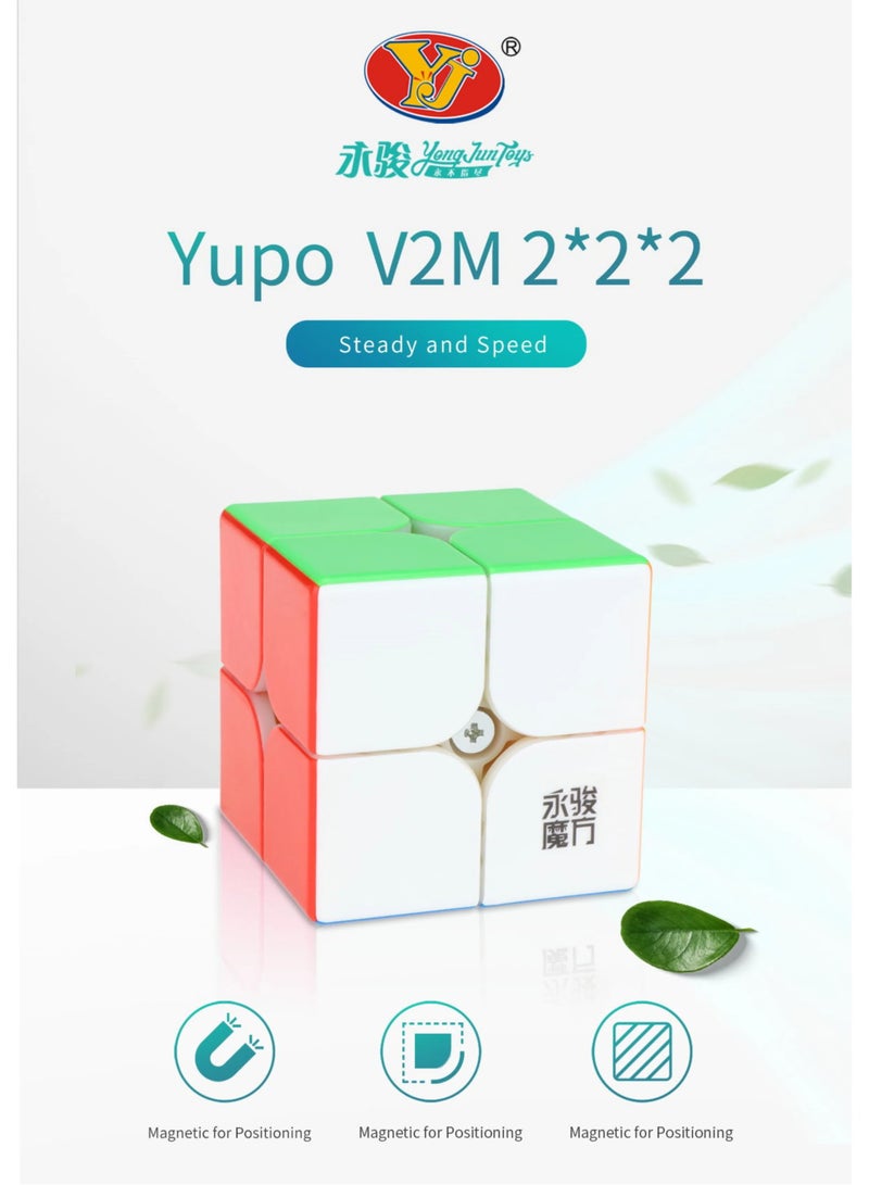 YJ YuPo 2x2 Magnetic Speedcube Stickerless - Image 2