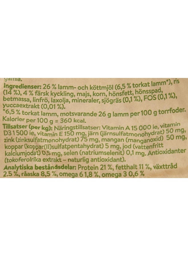 Harringtons Complete Lamb Rice Adult Dry Dog Food 1.7Kg - Image 5