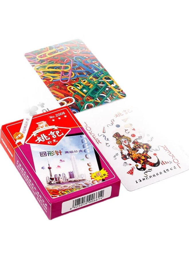 Yaoji Playing Cards, Durable Cards, Texas Hold'Em, Guandan, Doudizhu, Yaoji Classic Playing Cards 2006, Full Set Of 10 Decks - Image 3
