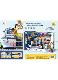 Yabao Children's Light Music Oversized Container Freighter Rail Car Car Model Toy Gift Gift-Color:66003 Large Container Cargo Wheel