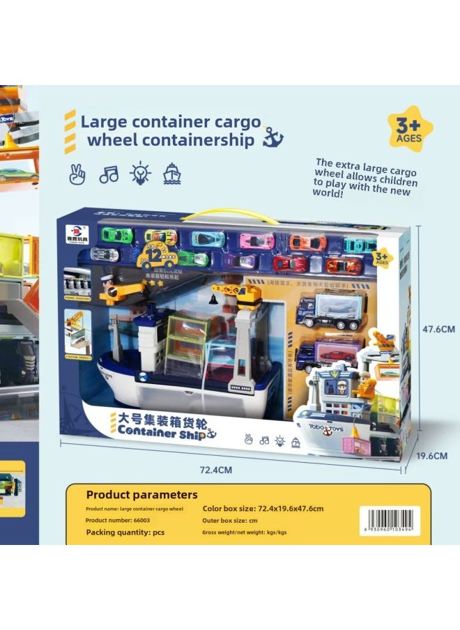 Generic - Yabao Children's Light Music Oversized Container Freighter Rail Car Car Model Toy Gift Gift-Color:66003 Large Container Cargo Wheel - Image 1