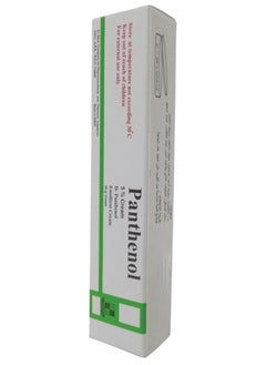 Panthenol Moisturizing and Skin Care Cream 20g 