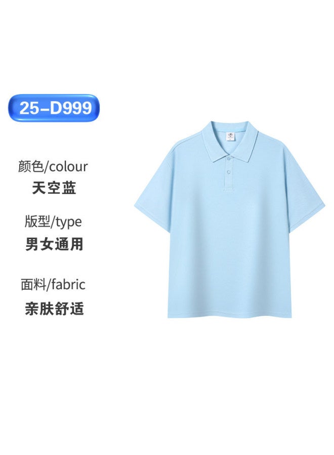 Maternity And Infant Store Work Uniform Custom Polo Shirt, Summer Ice Silk T-shirt, Short-sleeve Workwear With Printed Logo For Educational Training Insutions And Daycare Centers
