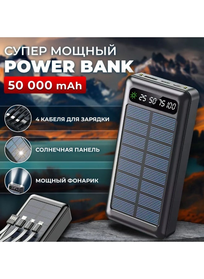 Western Mountains Comes with a built-in solar power bank, 50000mAh - Image 1