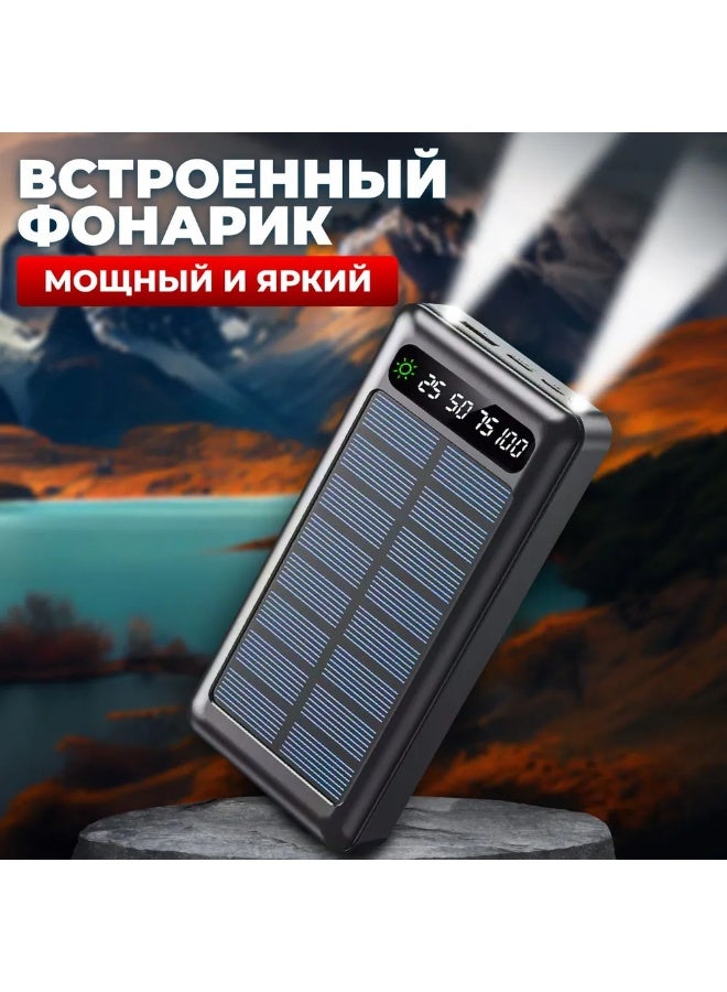 Western Mountains Comes with a built-in solar power bank, 50000mAh - Image 2